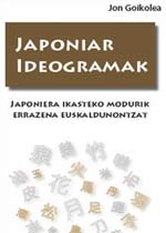 argazkiak/ebooks55503ind.jpg